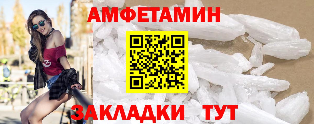Наркошоп  Каннабис  Вход с VPN  Меф МЯУ МЯУ   Еманжелинск  Гашиш 
