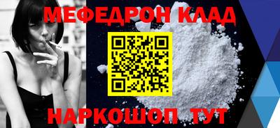 кокаин перу Краснодар