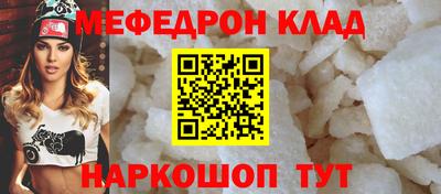 кокаин перу Краснодар