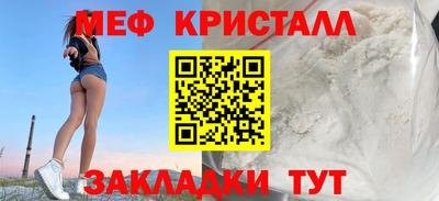 кокаин перу Краснокаменск