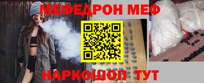 бутик Краснознаменск
