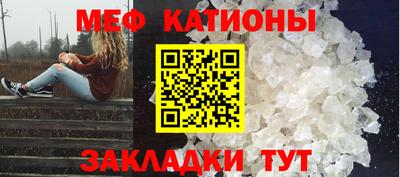 кокаин перу Краснокаменск