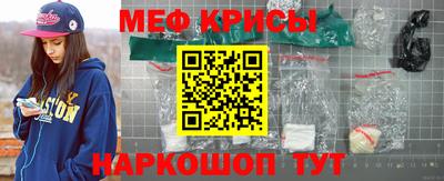 кокаин перу Краснодар