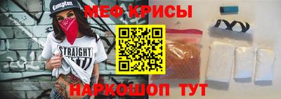кокаин перу Краснокаменск