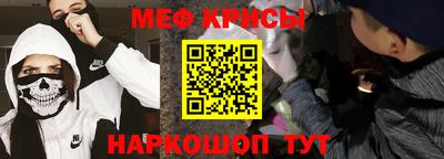 кокаин перу Краснокаменск