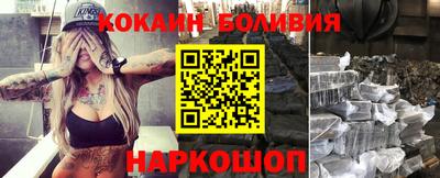 бутик Краснознаменск