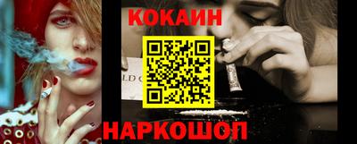 бутик Краснознаменск