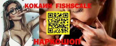 бутик Краснознаменск