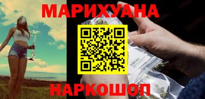 кокаин перу Краснокаменск