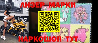 шишки Белореченск