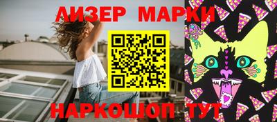 кокаин перу Краснокаменск