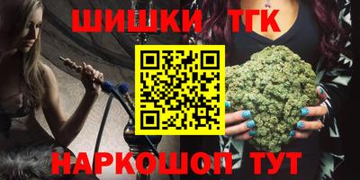 бутик Краснознаменск