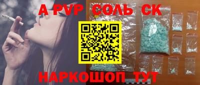 кокаин перу Краснокаменск