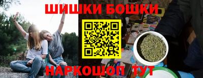 бутик Краснознаменск