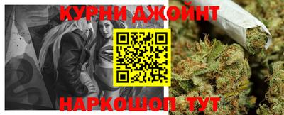 кокаин перу Краснокаменск