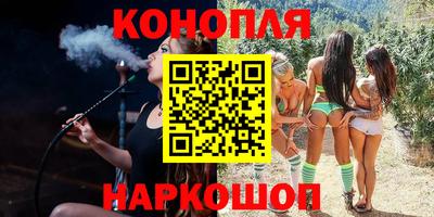 кокаин перу Краснодар