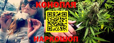 бутик Краснознаменск
