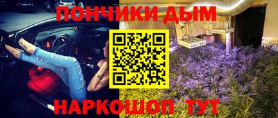кокаин перу Краснокаменск