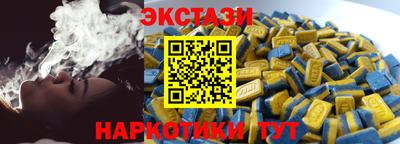 кокаин перу Краснодар