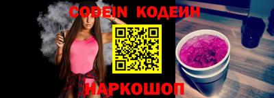 каннабис Бердск