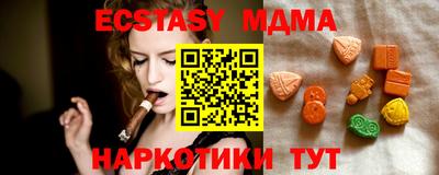 кокаин перу Краснокаменск