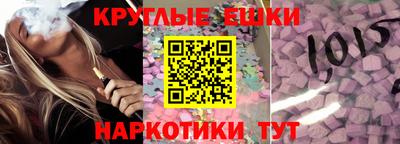кокаин перу Краснокаменск