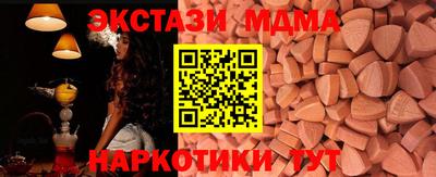 кокаин перу Краснодар