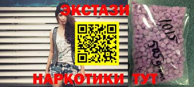 бутик Краснознаменск