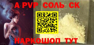 бутик Краснознаменск
