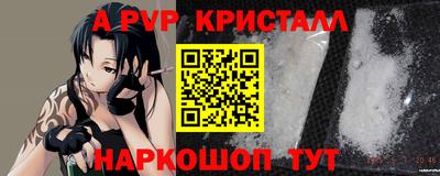 бутик Краснознаменск
