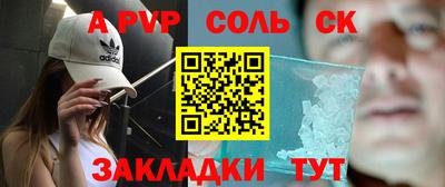 кокаин перу Краснодар