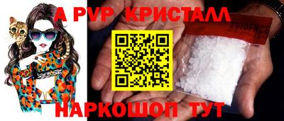кокаин перу Краснокаменск
