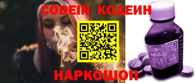 кокаин перу Краснокаменск