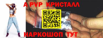 кокаин перу Краснодар