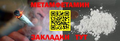 бутик Краснознаменск