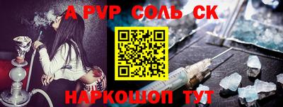 гидропоника Белорецк