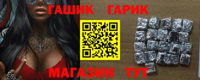 кокаин перу Краснодар