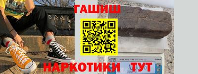 кокаин перу Краснокаменск