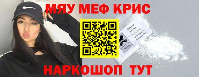 кокаин перу Краснодар