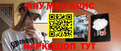 кокаин перу Краснокаменск