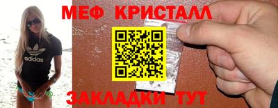 бутик Краснознаменск