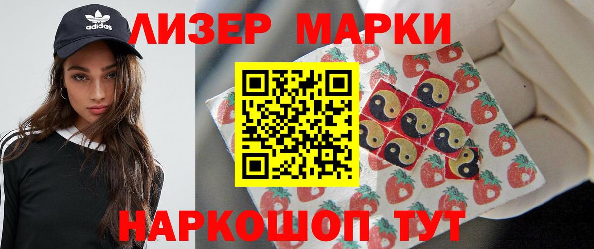 Еманжелинск  LSD-25 экстази кислота  Вход с VPN  ЛСД экстази кислота 