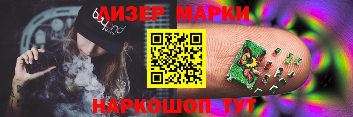 ЛСД экстази ecstasy Еманжелинск