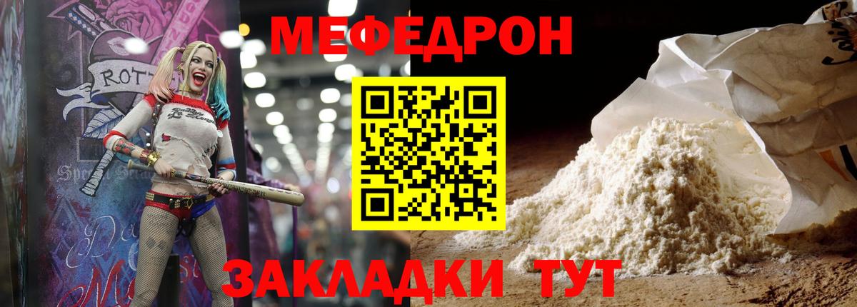 МЕТАМФЕТАМИН Еманжелинск