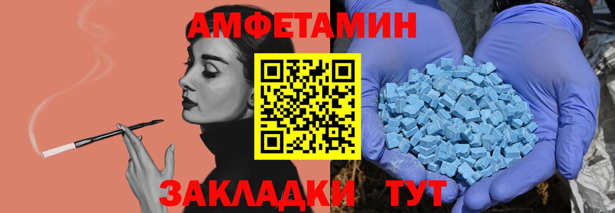 Еманжелинск  Первитин витя  Первитин витя  Вход с VPN 