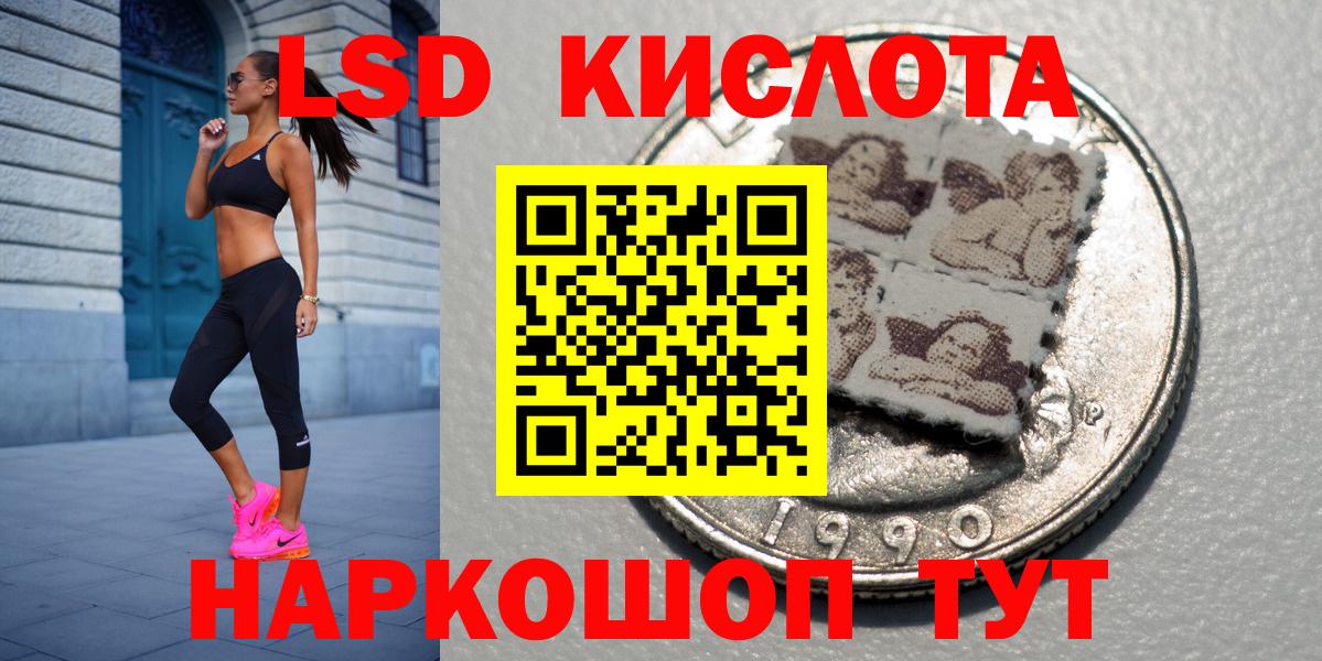 Марки N-bome 1500мкг Еманжелинск
