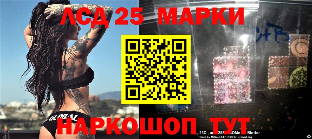 Марки NBOMe 1500мкг  Вход с VPN  Еманжелинск  Марки NBOMe 1500мкг 