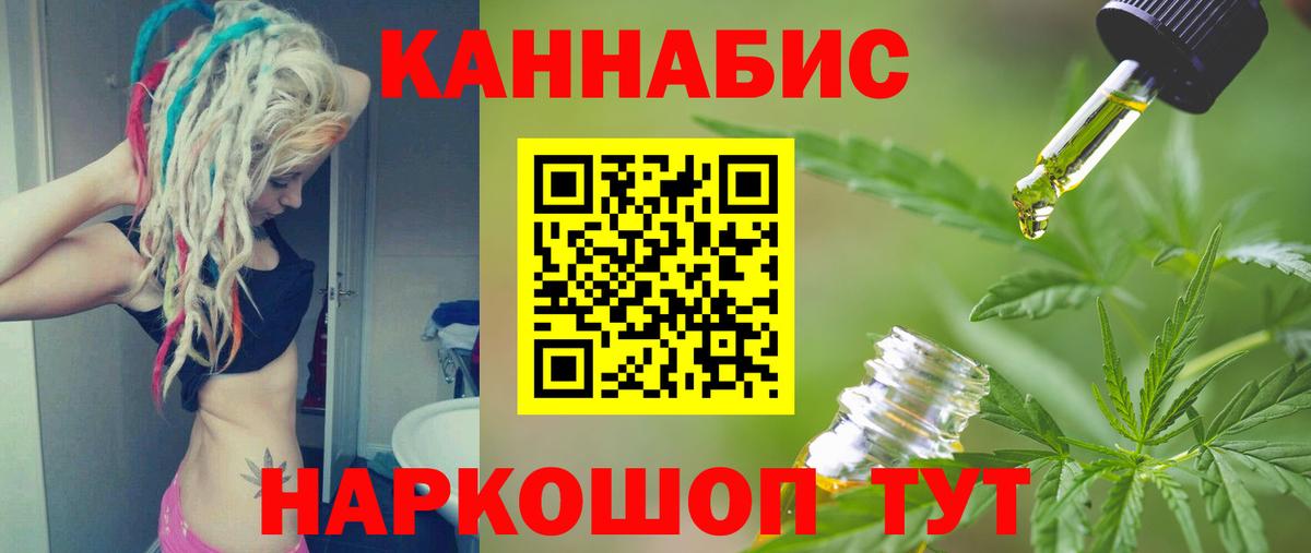 Марихуана MAZAR Еманжелинск